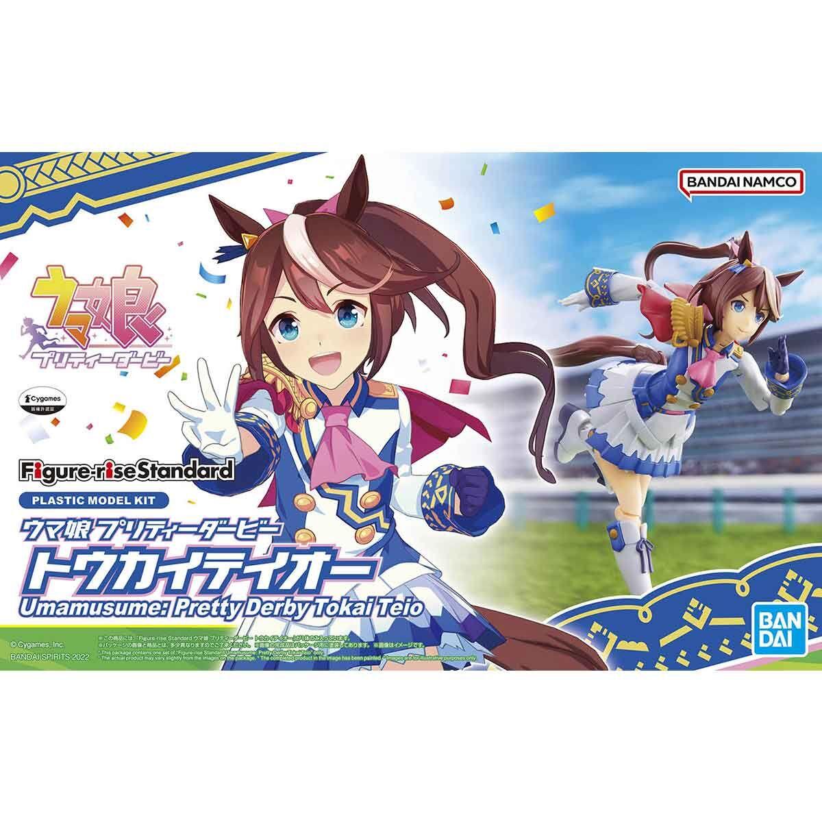 Umamusume: Tokai Teio Figure-rise Standard Model