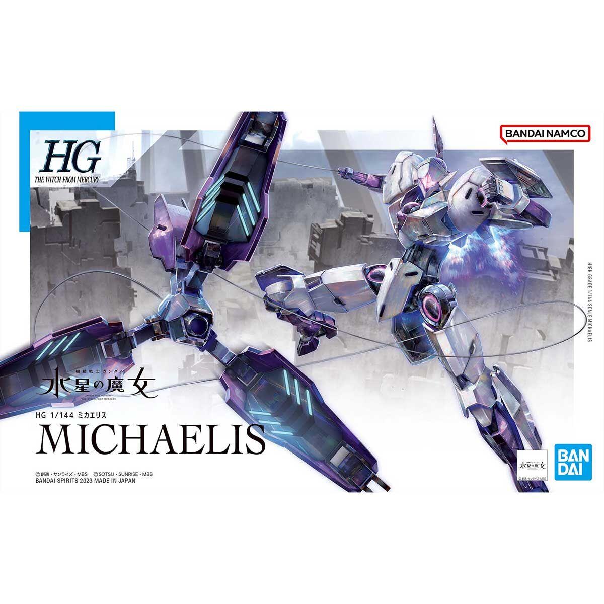 Gundam: Michaelis HG Model
