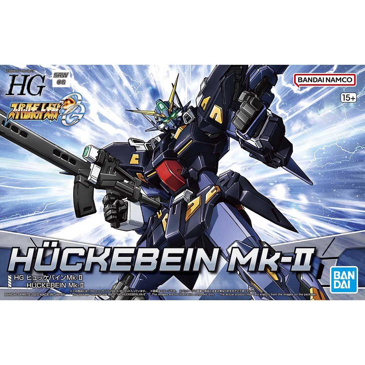 Super Robot Wars: Huckbein MK-II HG Model