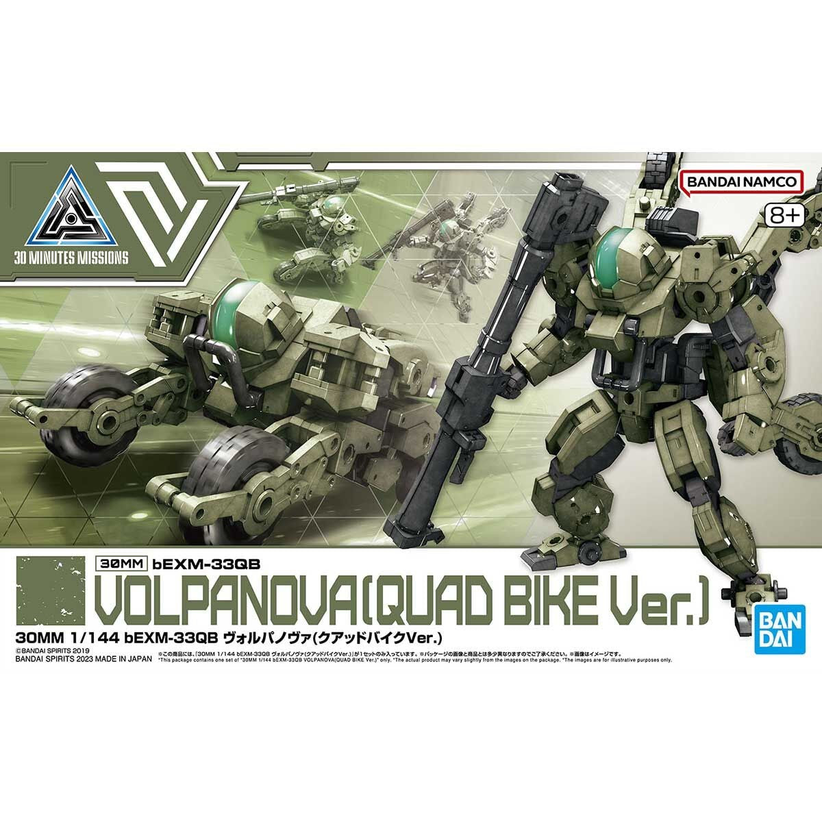 30 Minutes Missions: Volpanova (Quad Bike ver.) 1/144 Model