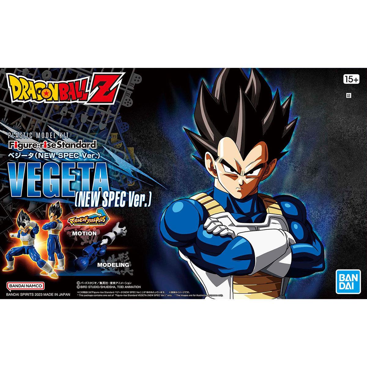 Dragon Ball Z: Vegeta (New Spec ver.) Figure-rise Standard Model