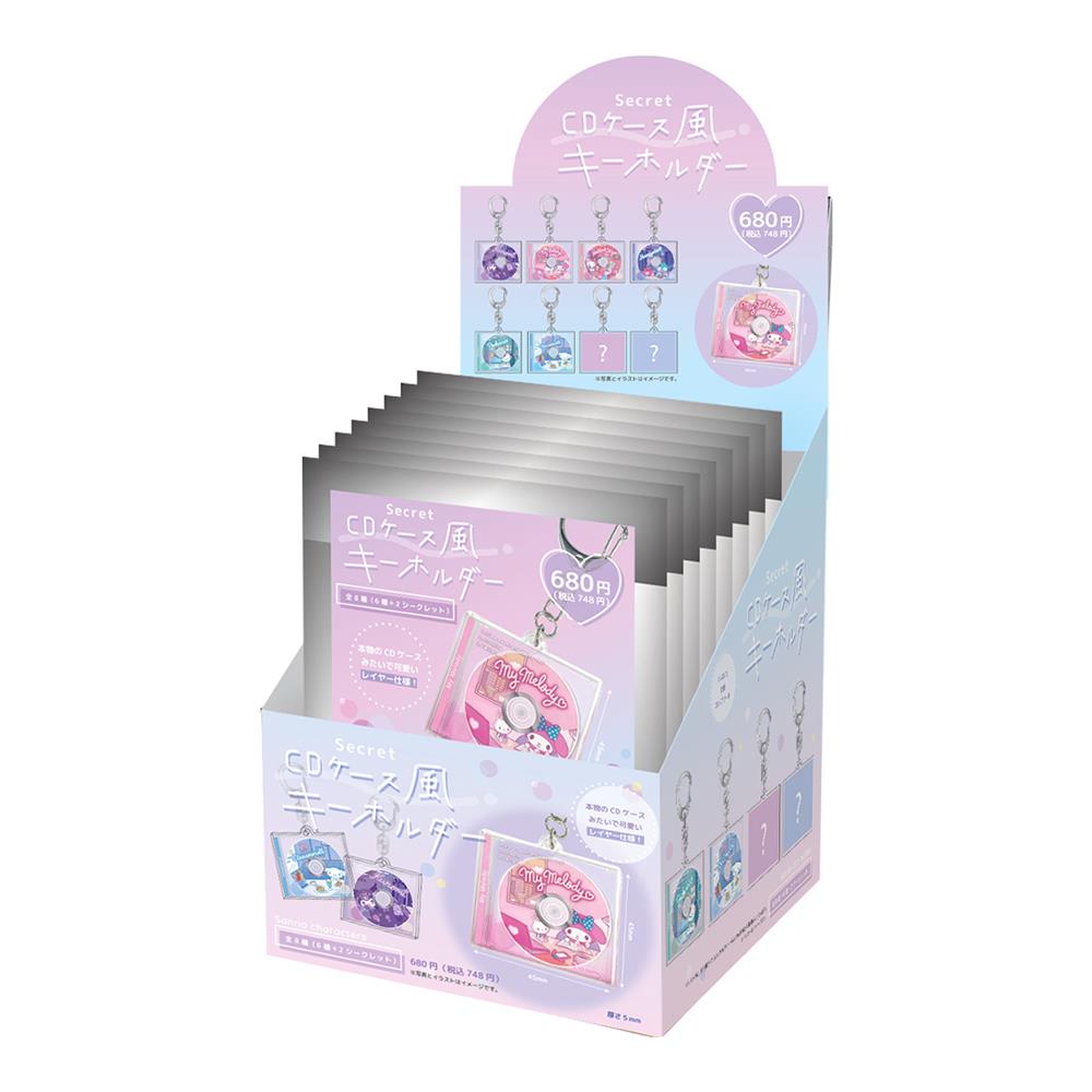 Sanrio: CD Case Style Key Chain Blind Box