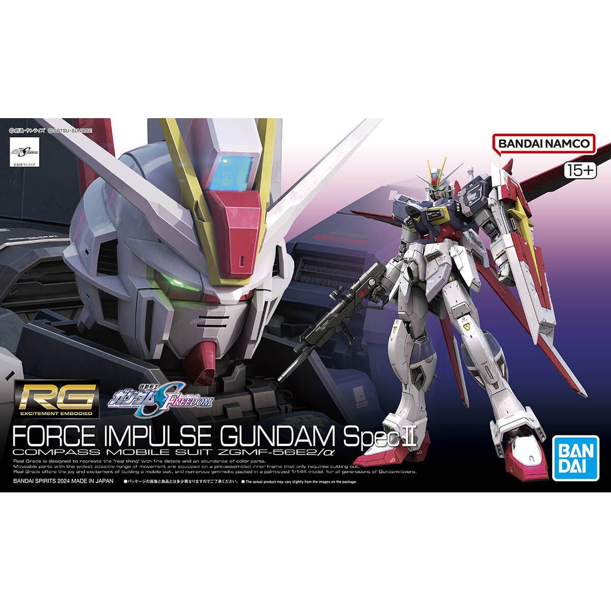 Gundam: Force Impulse Gundam Spec II RG Model