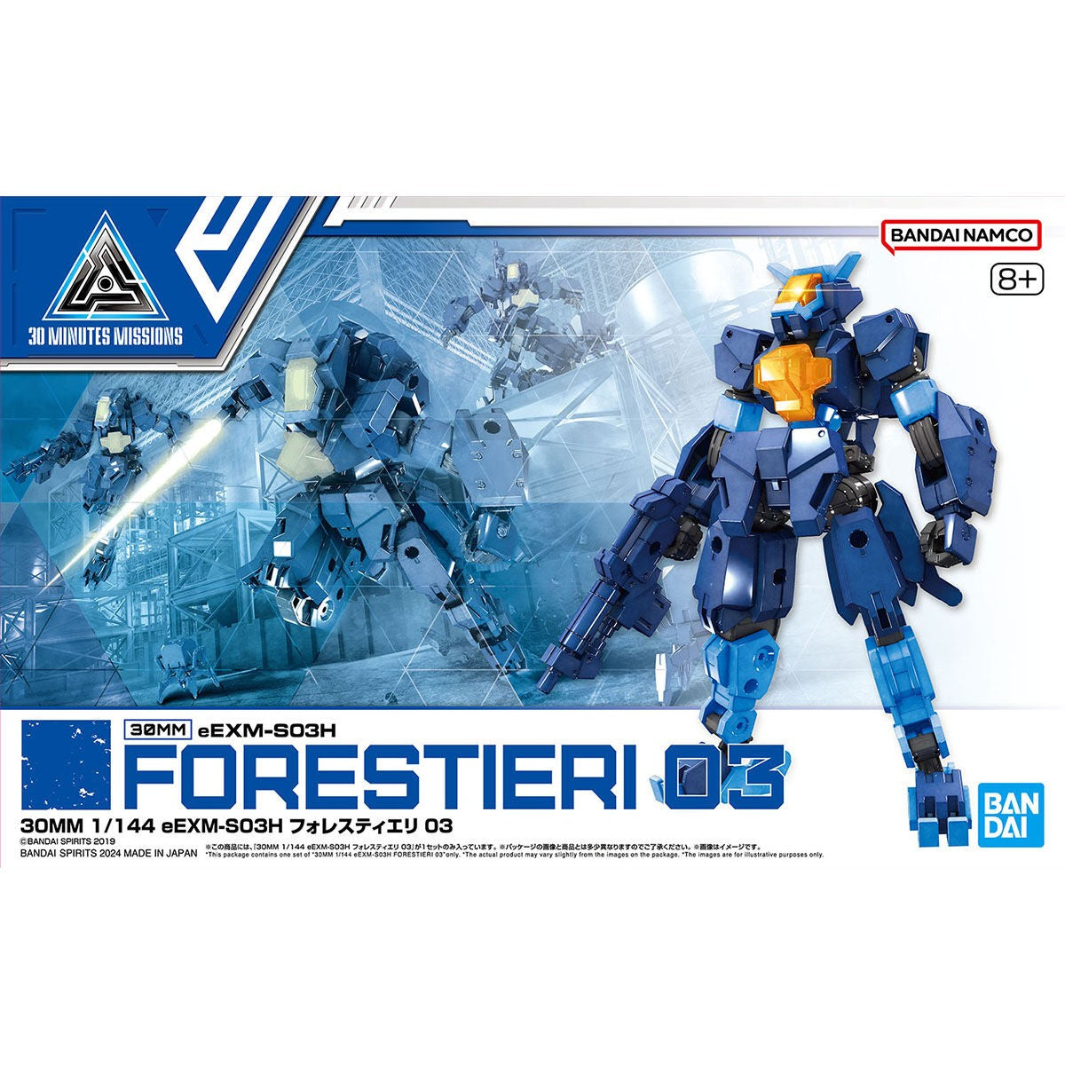 30 Minutes Missions: Forestieri 03 1/144 Model