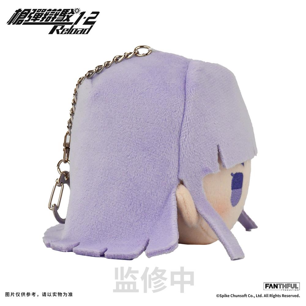 Danganronpa: Kirigiri Plush Key Chain