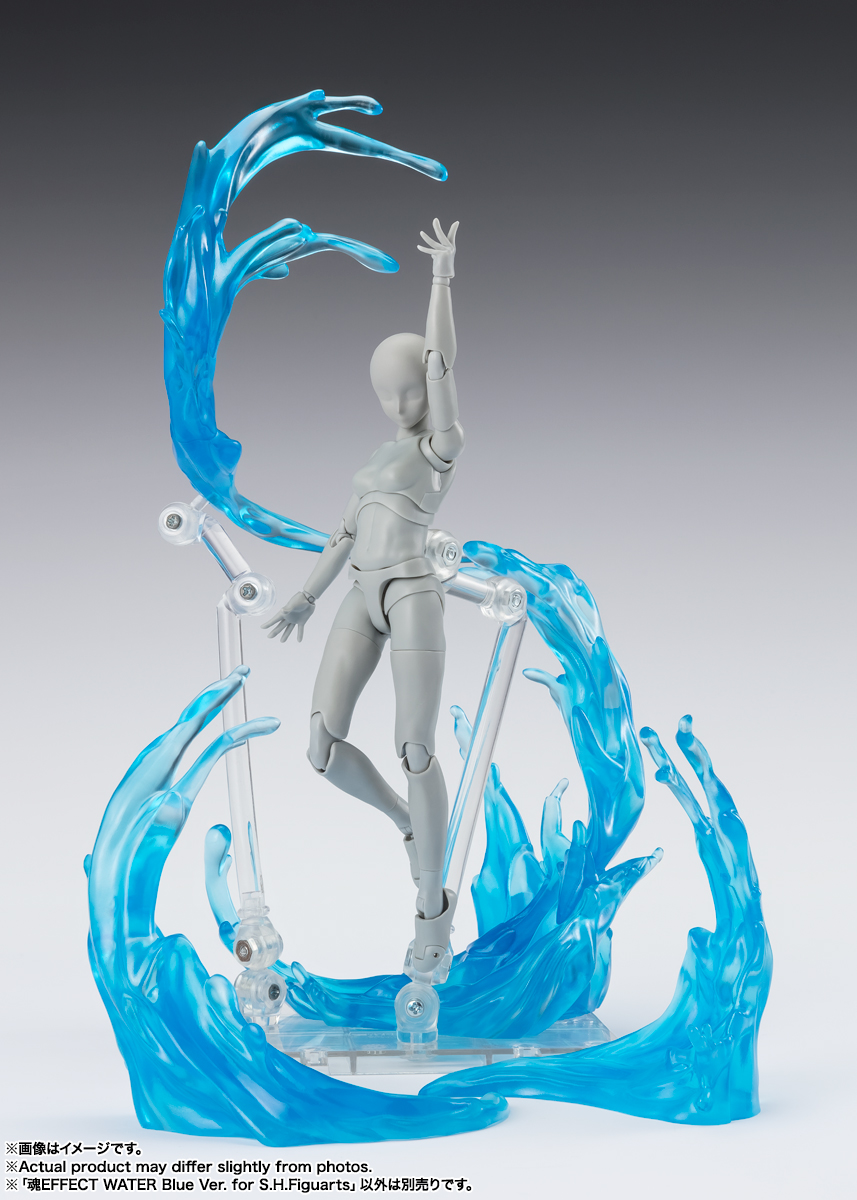 Tamashii Effect: Blue Water Effect