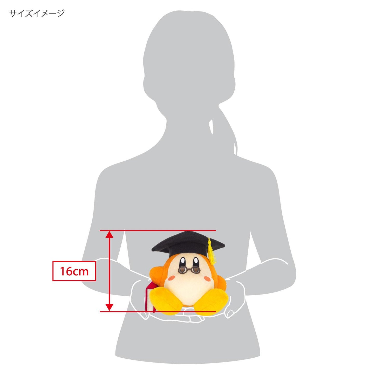 Kirby: Waddle Dee Wise (S) Plush