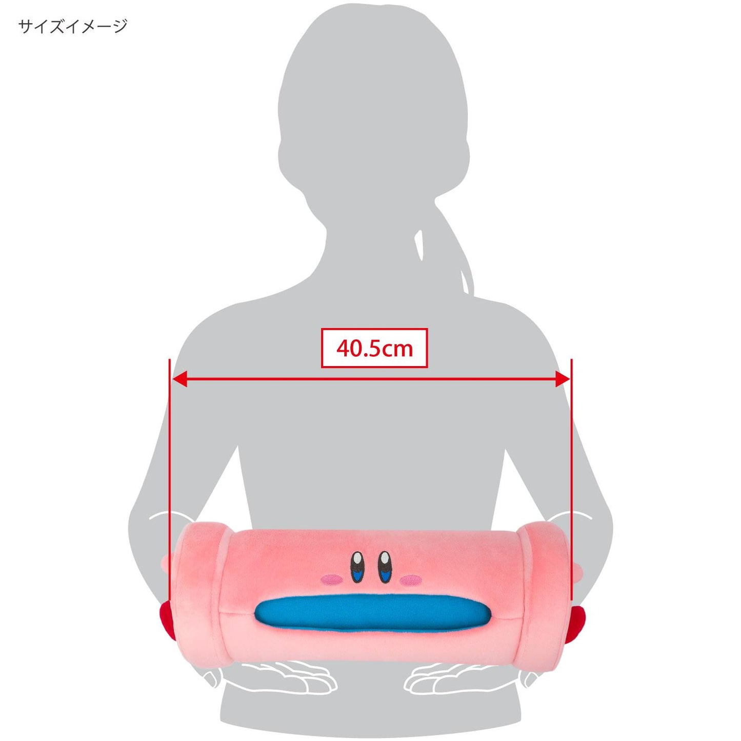 Kirby: Kirby Pipe Mouth Plush w/ Blanket