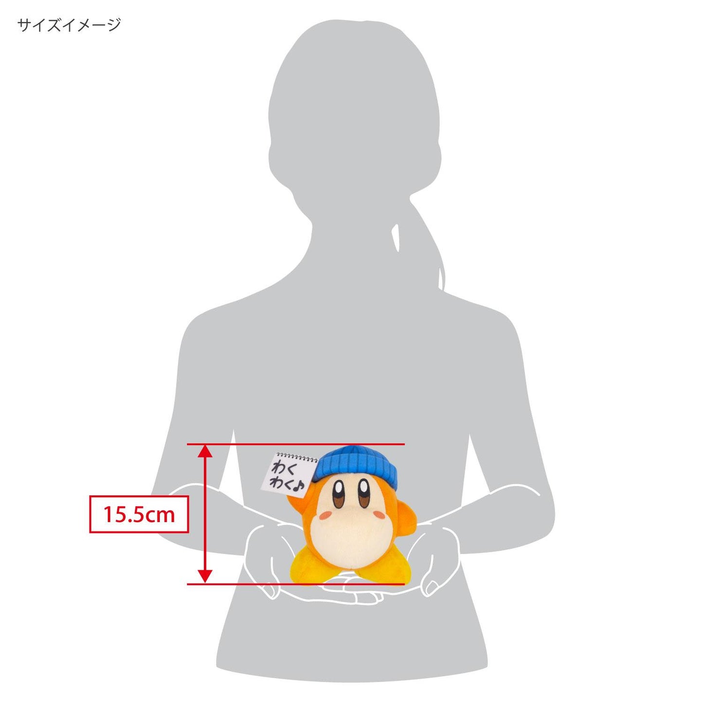 Kirby: Waddle Dee Report Team Assistant (S) Plush