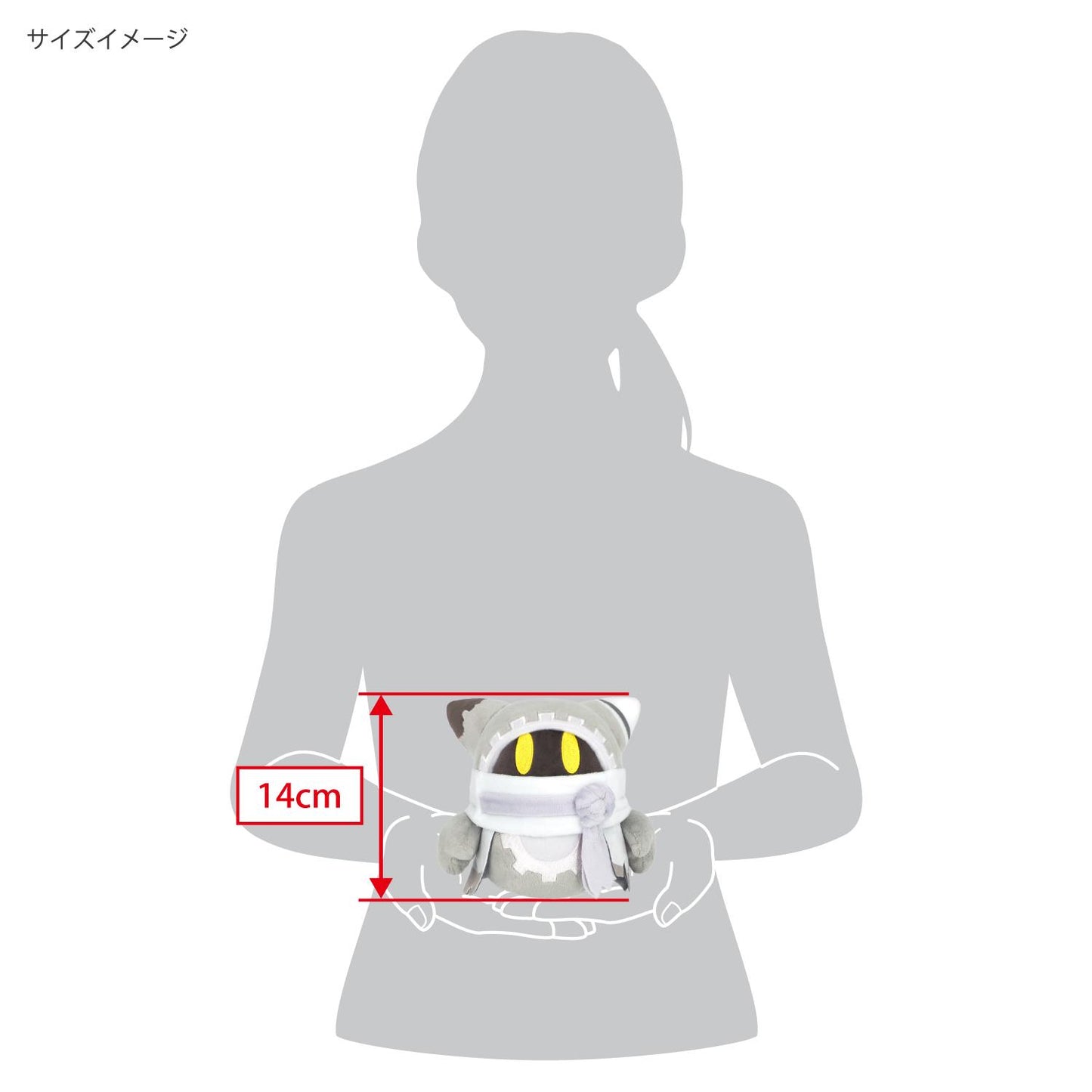 Kirby: Interdimensional Magolor Plush