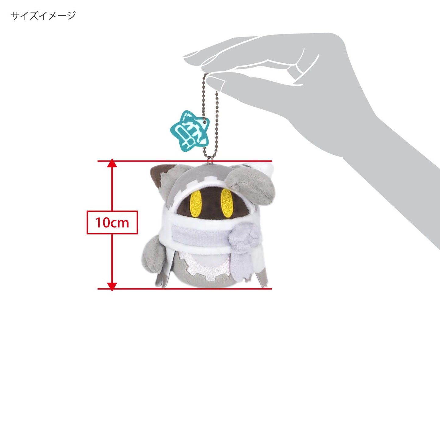 Kirby: Interdimensional Magolor Mascot Plush