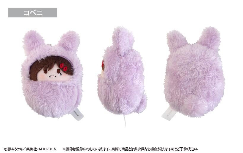 Chainsaw Man: Kurumi Tapi-nui Plush Mascot Blind Box