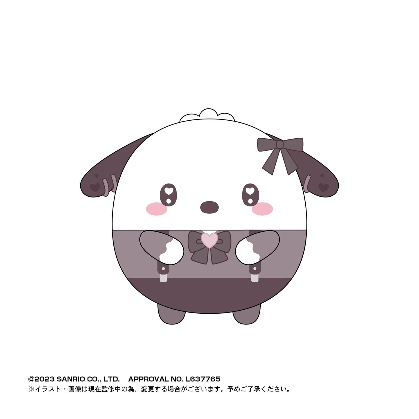 Sanrio: Fuwakororin 4 Plush Mascot Blind Box