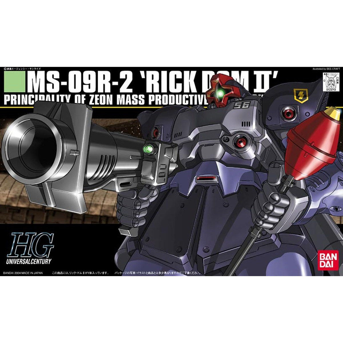 Gundam: Rick Dom II HG Model