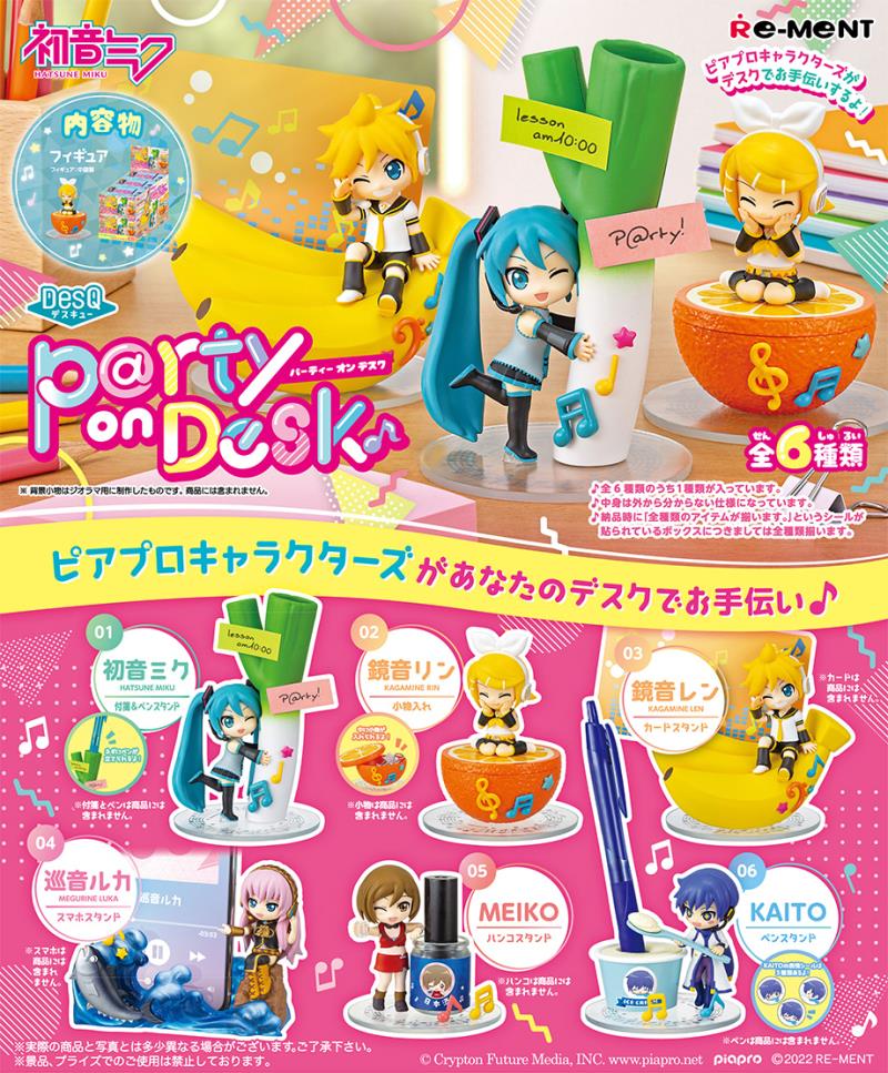 Vocaloid: Party on Desk Blind Box