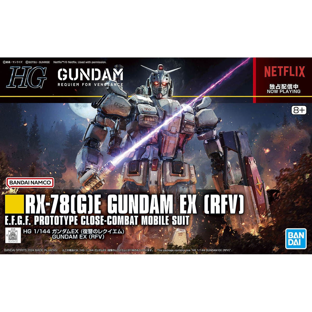 Gundam: Gundam EX (RFV) HG Model