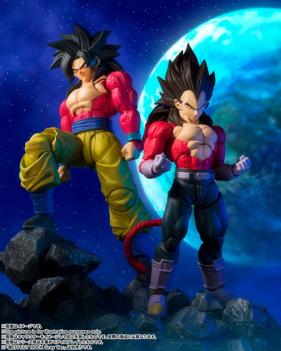Dragon Ball GT: SS4 Vegeta S.H. Figuarts