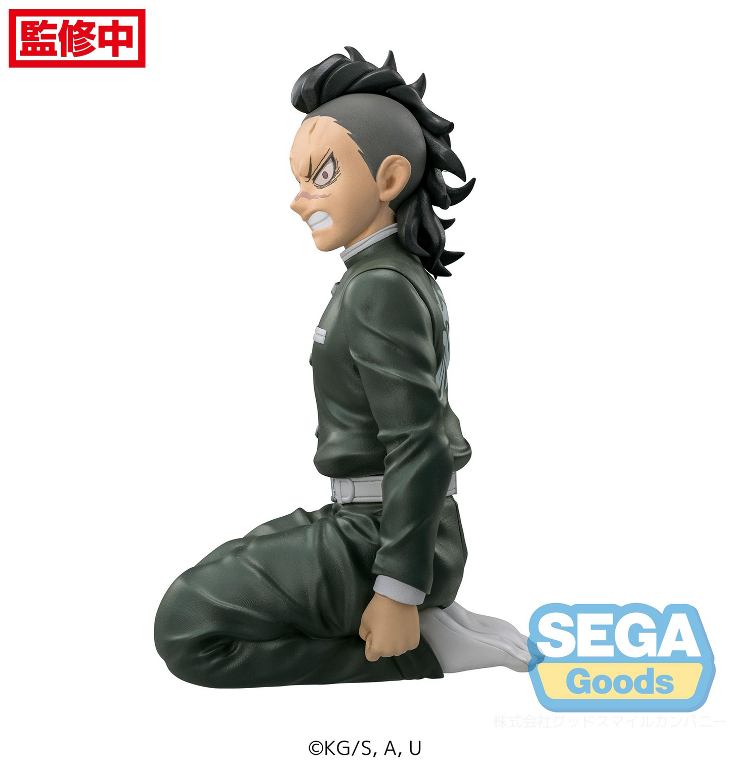 Demon Slayer: Genya -Swordsmith Village Arc- Perching Prize Figure