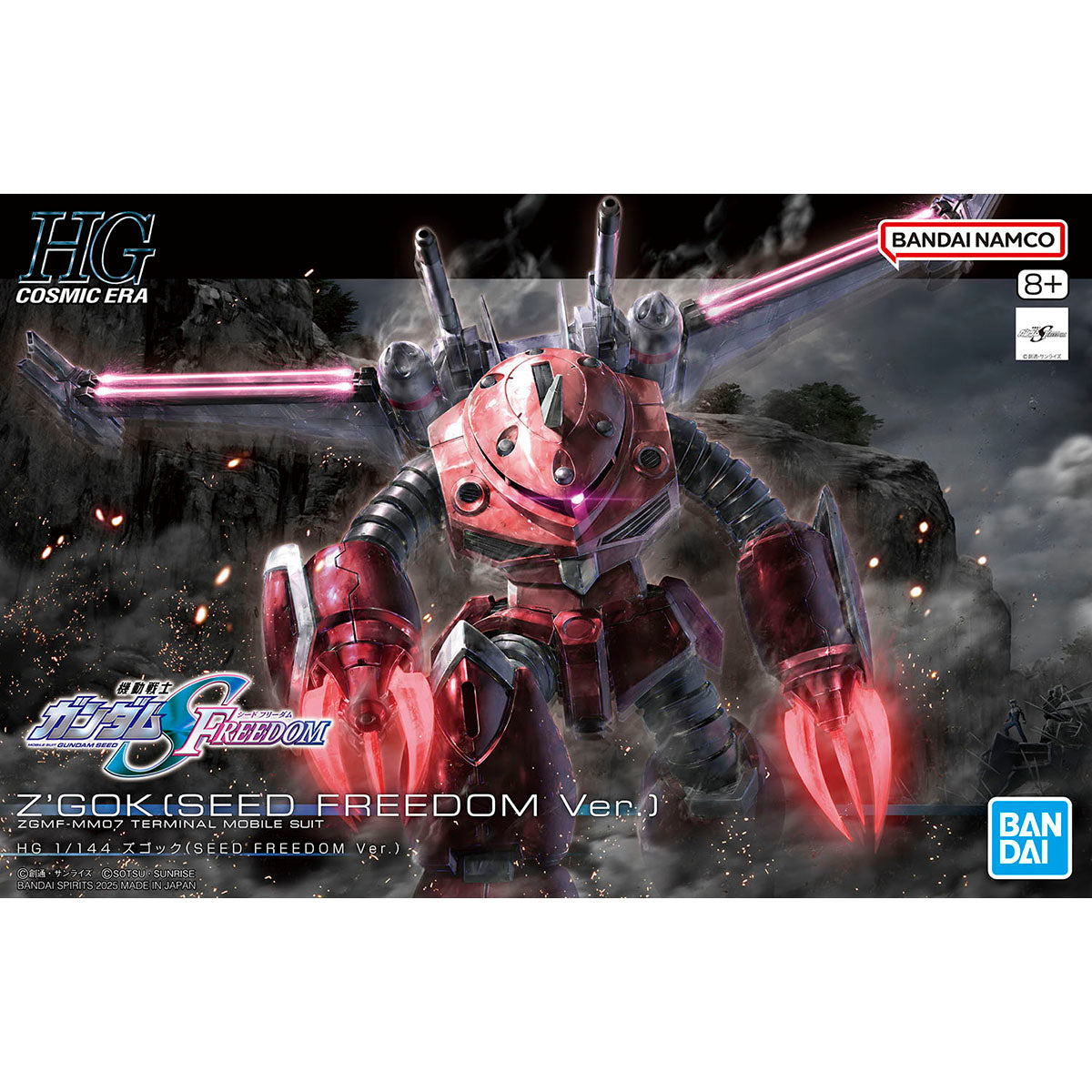 Gundam: Z'Gok (Seed Freedom ver.) HG Model