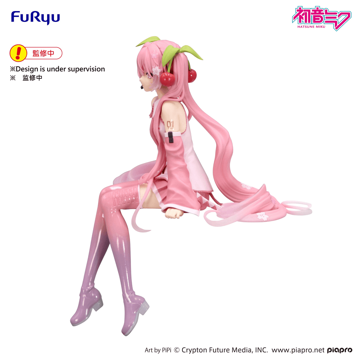Vocaloid: Sakura Miku -2026- Noodle Stopper Prize Figure