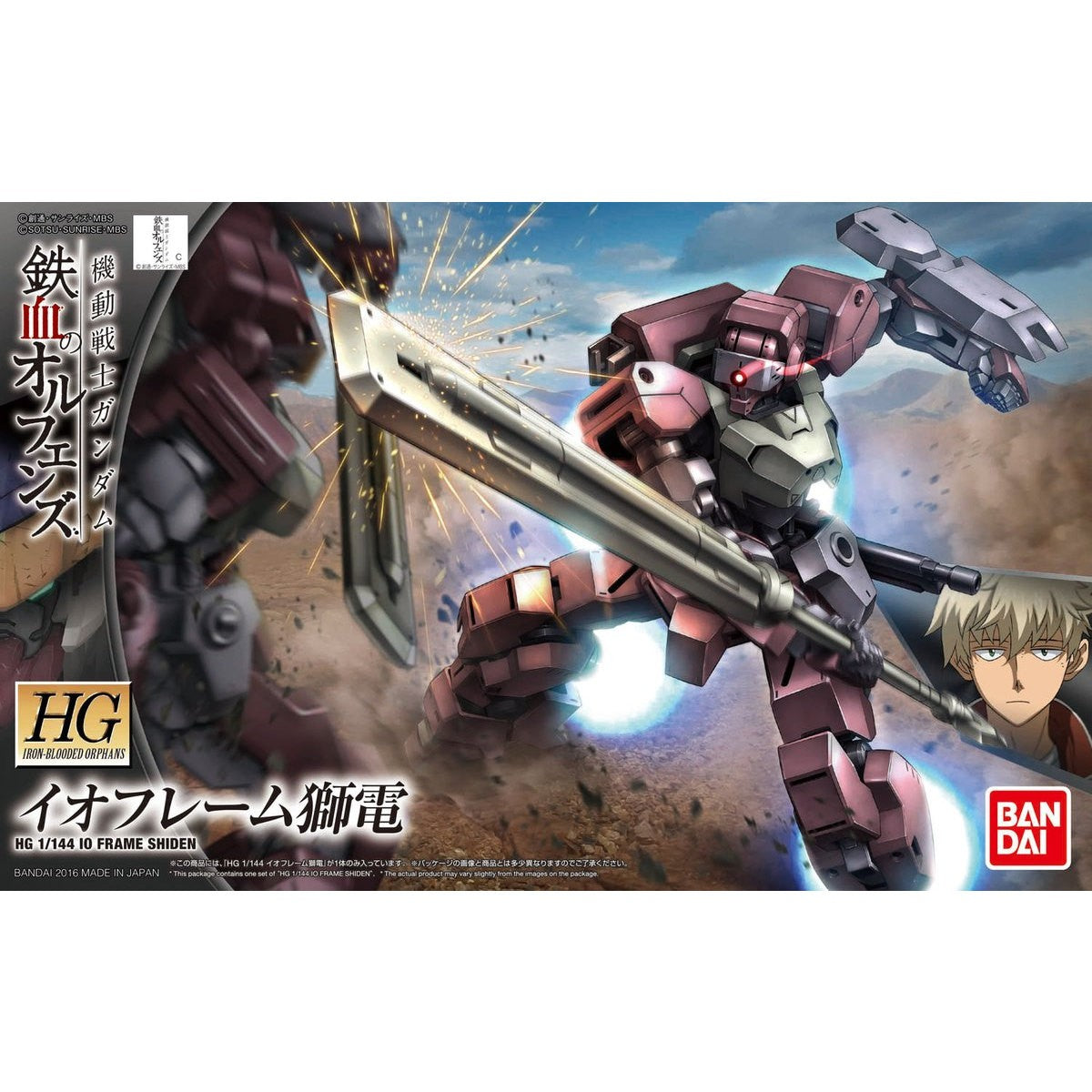 Gundam: Frame Shiden HG Model