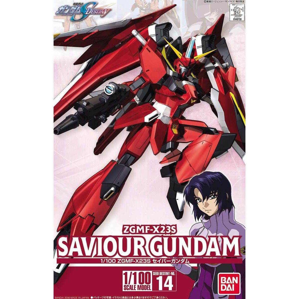 Gundam: Saviour Gundam 1/100 Scale Model
