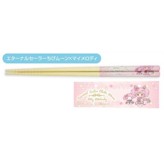 Sailor Moon Cosmos x Sanrio: Eternal Sailor Chibi Moon & My Melody Chopsticks