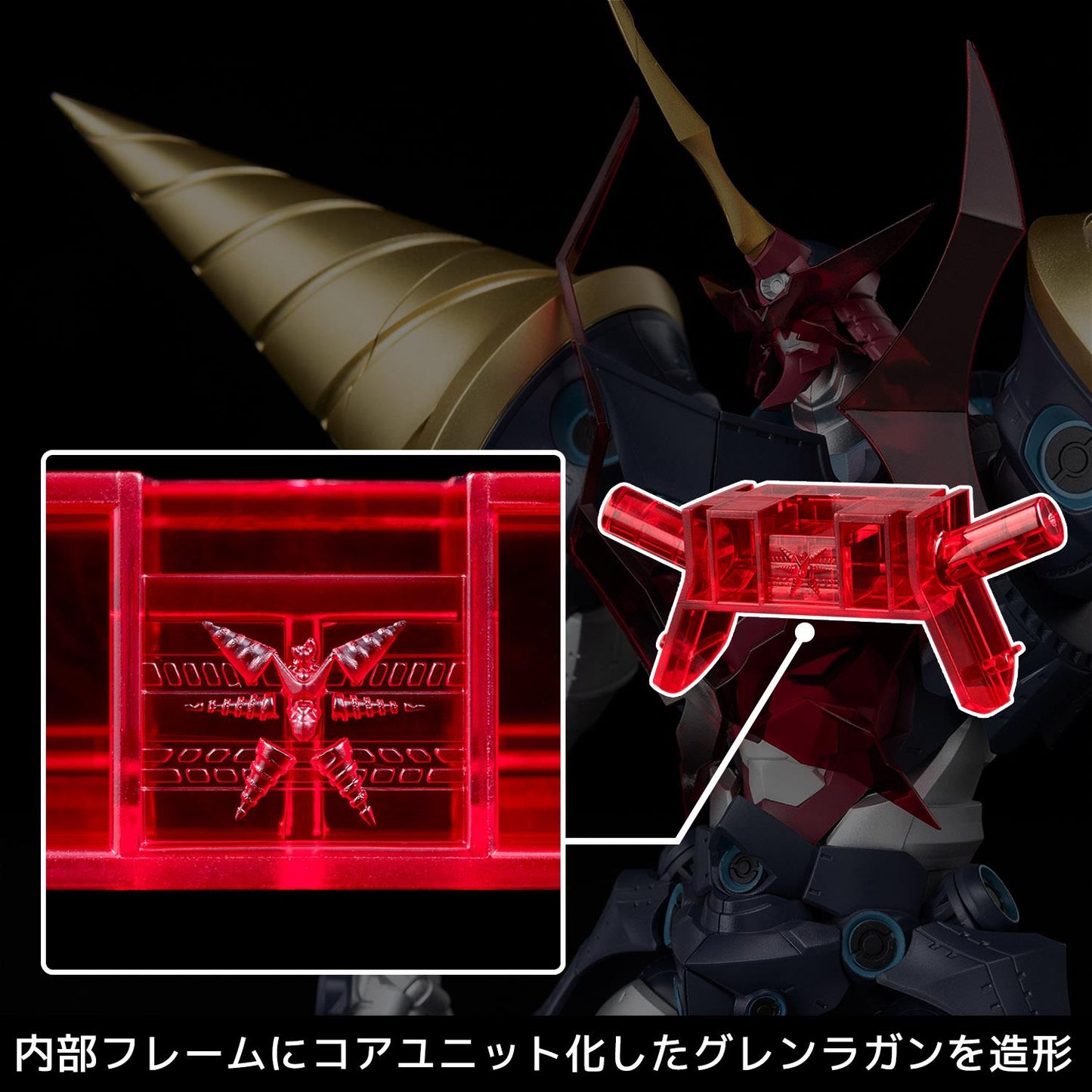 Gurren Lagann: Super Galaxy Gurren Lagann Plaiobot Model Kit