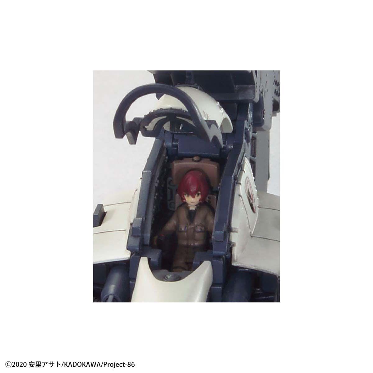 86 -Eighty Six-: Juggernaut (Long Range Cannon Type) HG Model