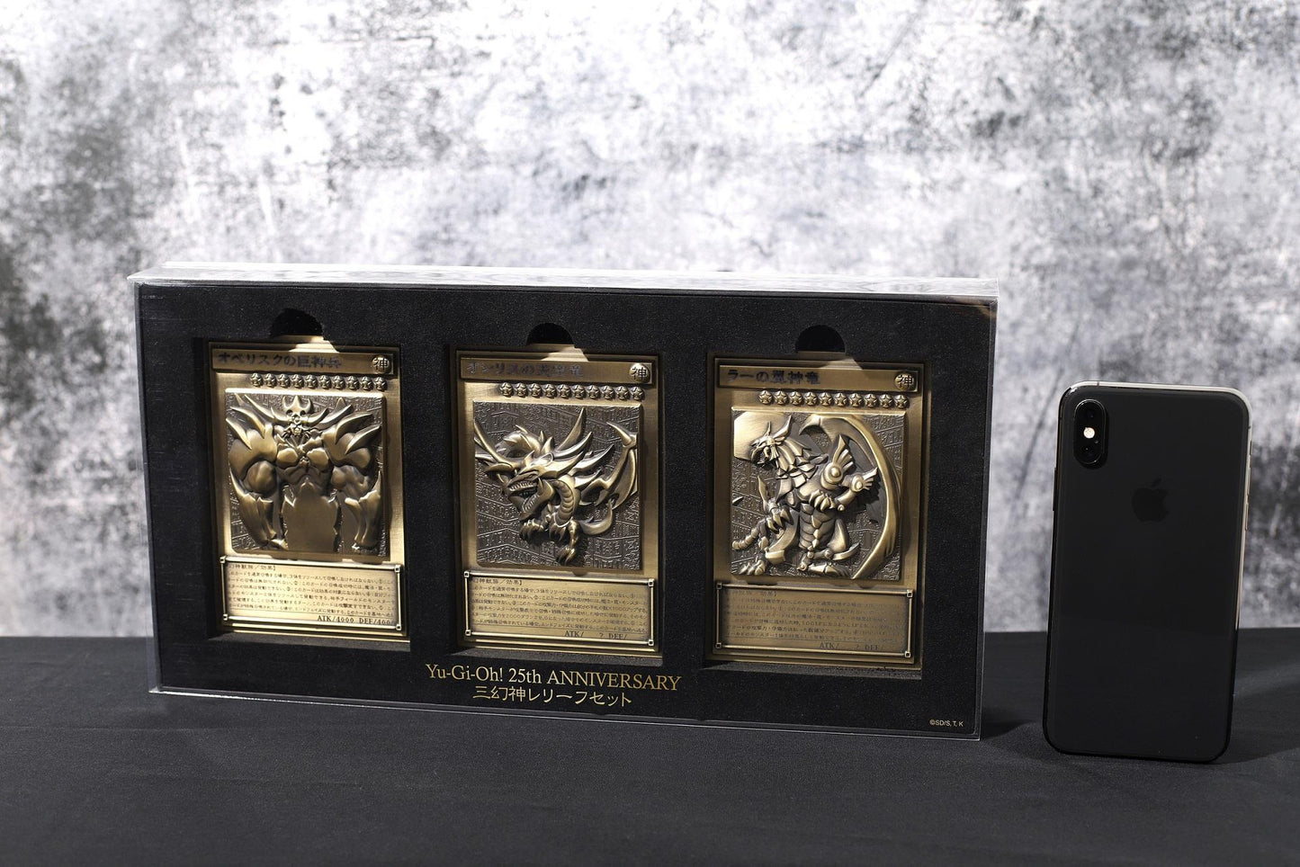 Yu-Gi-Oh!: Egyptian God Card Relief Set