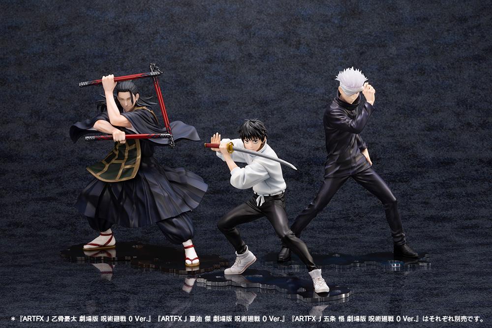 Jujutsu Kaisen 0: Satoru Gojo ArtFXJ 1/8 Scale Figurine