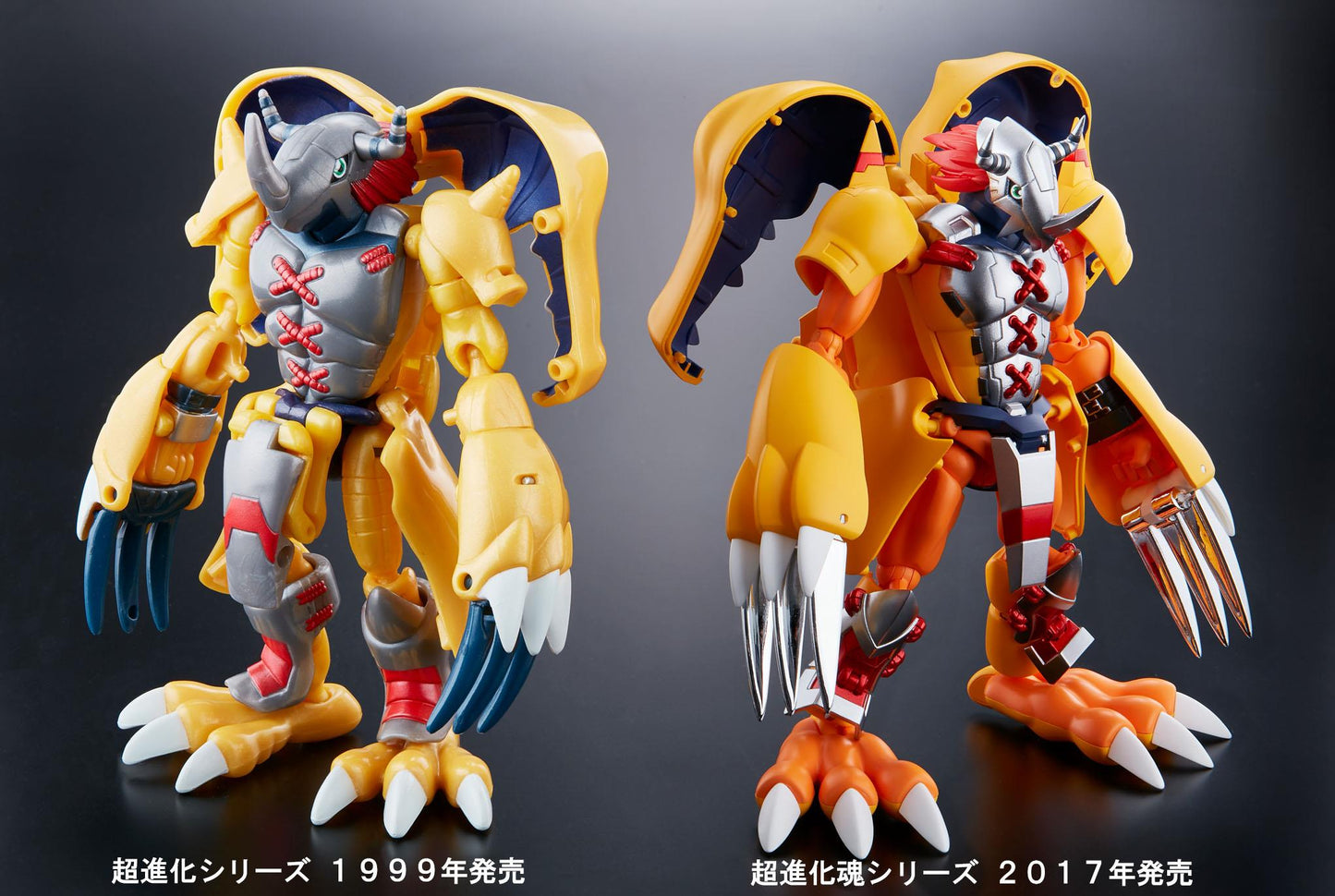 Digimon Adventure: Agumon-Wargreymon Digivolving Spirits