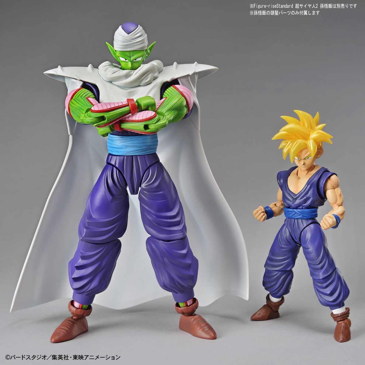 Dragon Ball Z: Figure-Rise Standard Piccolo