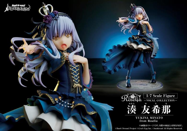 BanG Dream!: Minato Yukina Vocal Collection 1/7 Scale Figurine