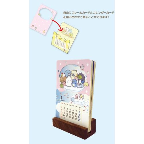 Sumikko Gurashi: 2022 Kasane Calendar