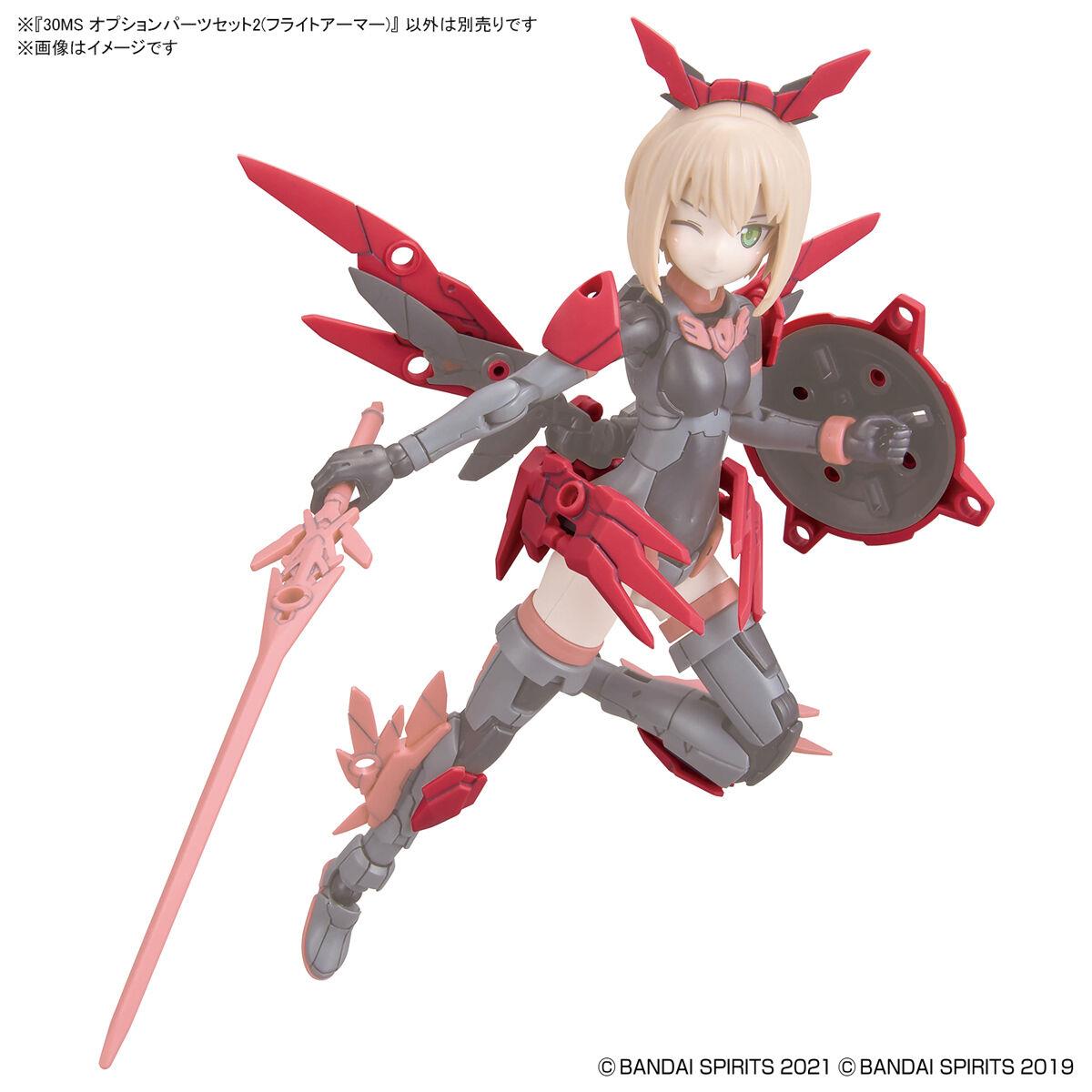 30 Minutes Sisters: Option Parts Set 2 (Flight Armour) Model Option Pack