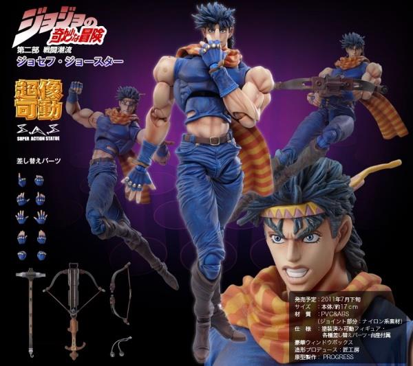Jojo's Bizarre Adventure: Joseph Joestar Super Action Statue
