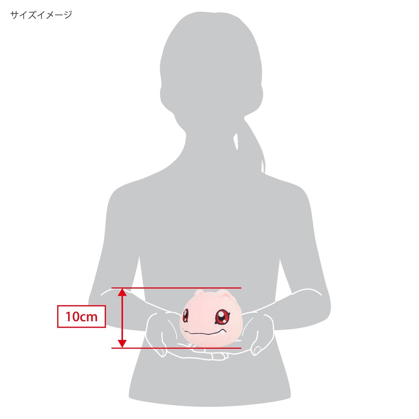 Digimon: Koromon Plush