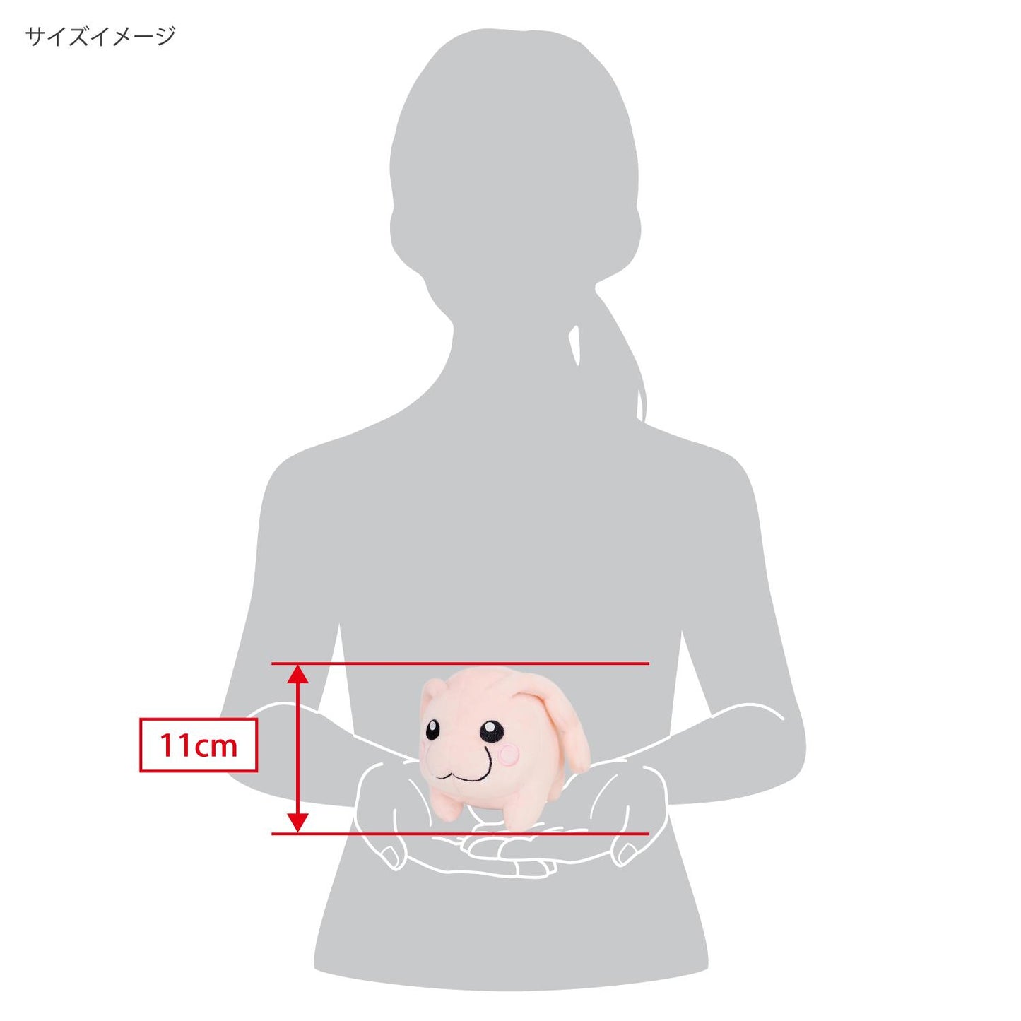 Digimon: Tokomon Plush