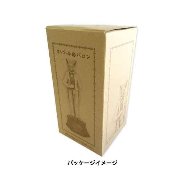 Whisper of the Heart: Baron Music Box