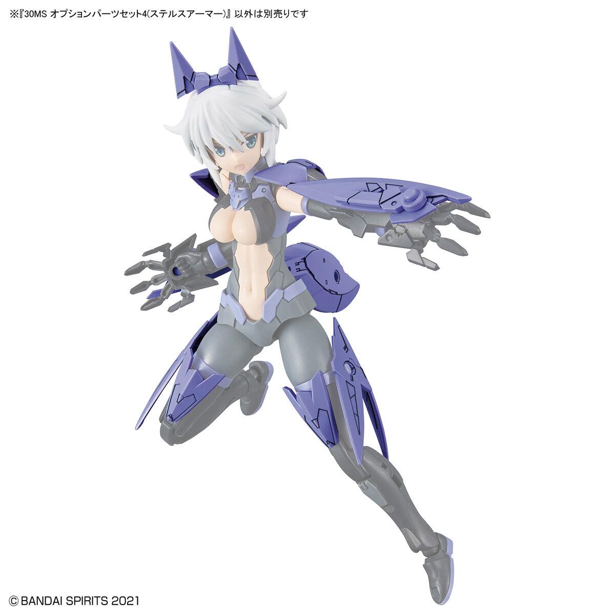 30 Minutes Sisters: Option Parts Set 4 (Stealth Armour) Model Option Pack