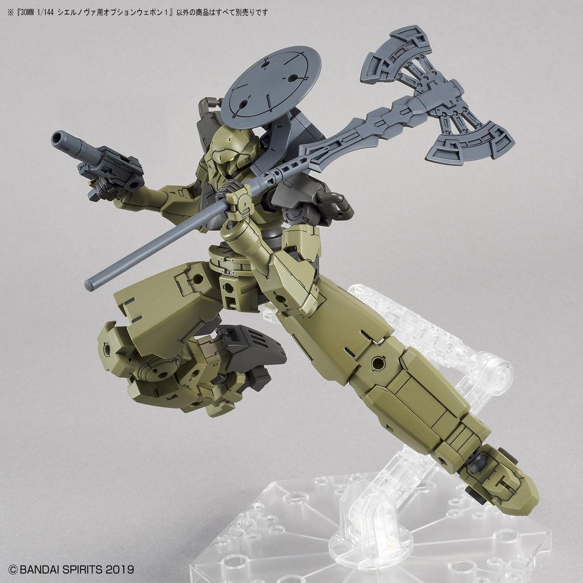 30 Minutes Missions: Option Weapon 1 (for Cielnova) 1/144 Scale Model Option Pack