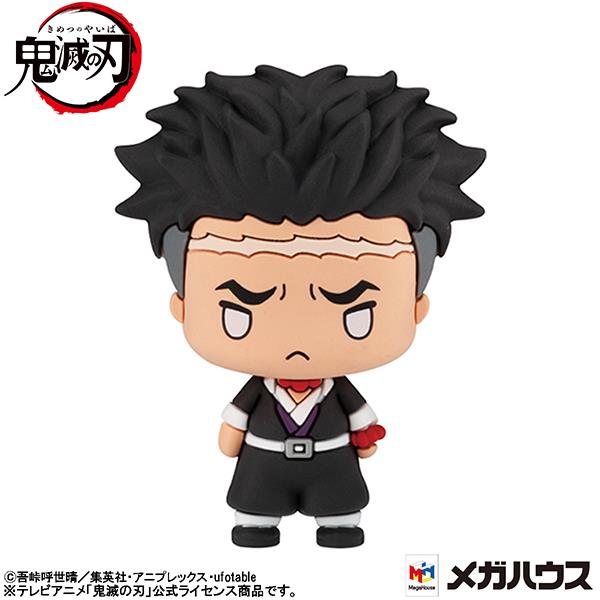 Demon Slayer: Chokorin Mascot Vol. 3 Blind Box