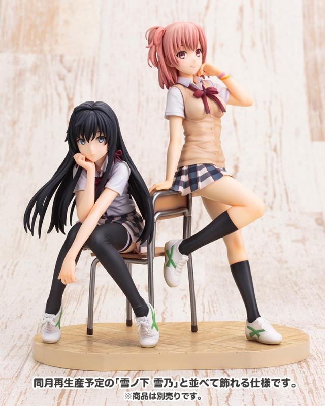 SNAFU: Yuigahama Yui 1/8 Scale Figurine