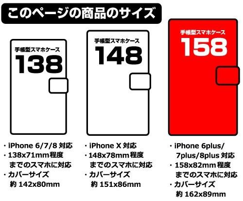 Steins;Gate: Kurisu Makise Universal Phone Case
