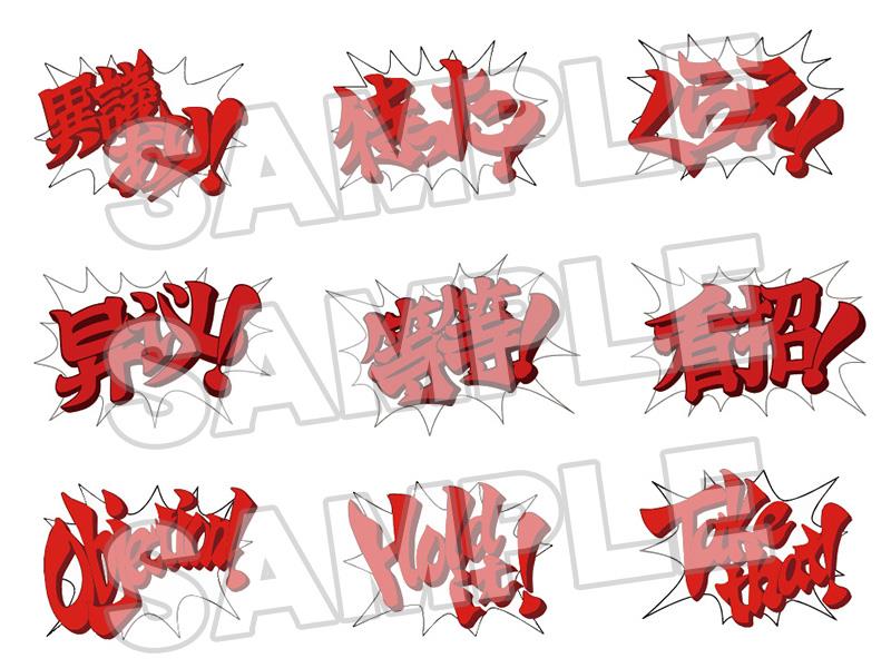 Ace Attorney: 1761 Phoenix Wright Nendoroid