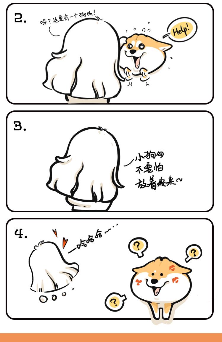 Dogs in the Wall Magnet Figure Blind Box