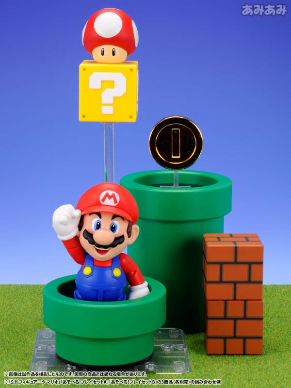Super Mario Bros: Mario S.H. Figuarts Action Figure