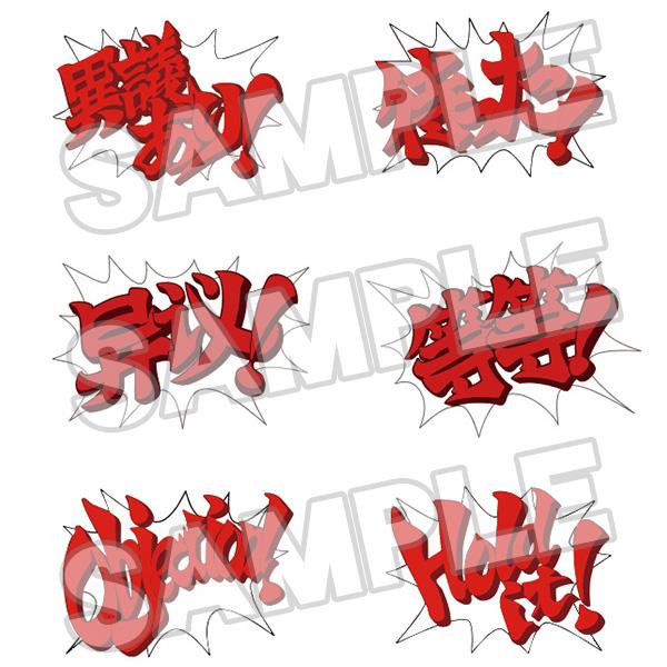 Ace Attorney: 1762 Miles Edgeworth Nendoroid