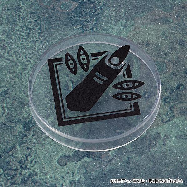 Jujutsu Kaisen: 1834 Sukuna Nendoroid